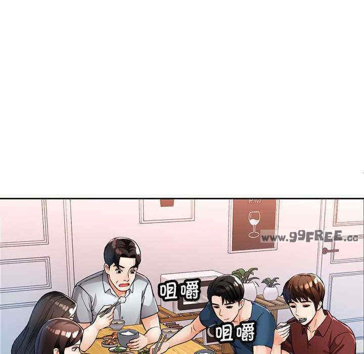 脱轨关系/脱序人妻