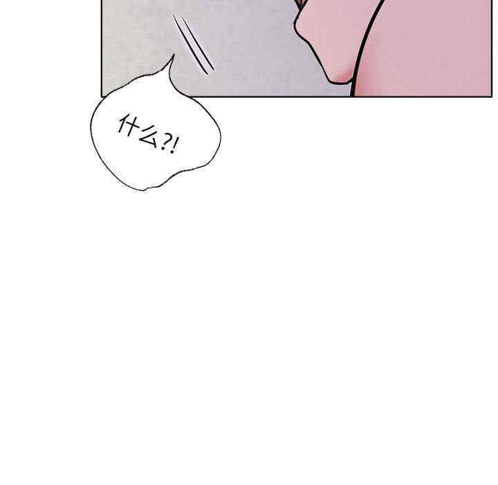 屋檐下的光/当我们在一起