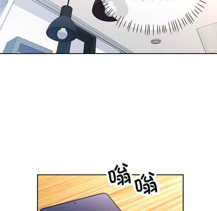 脱轨关系/脱序人妻