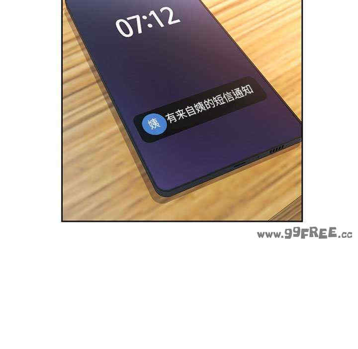 脱轨关系/脱序人妻