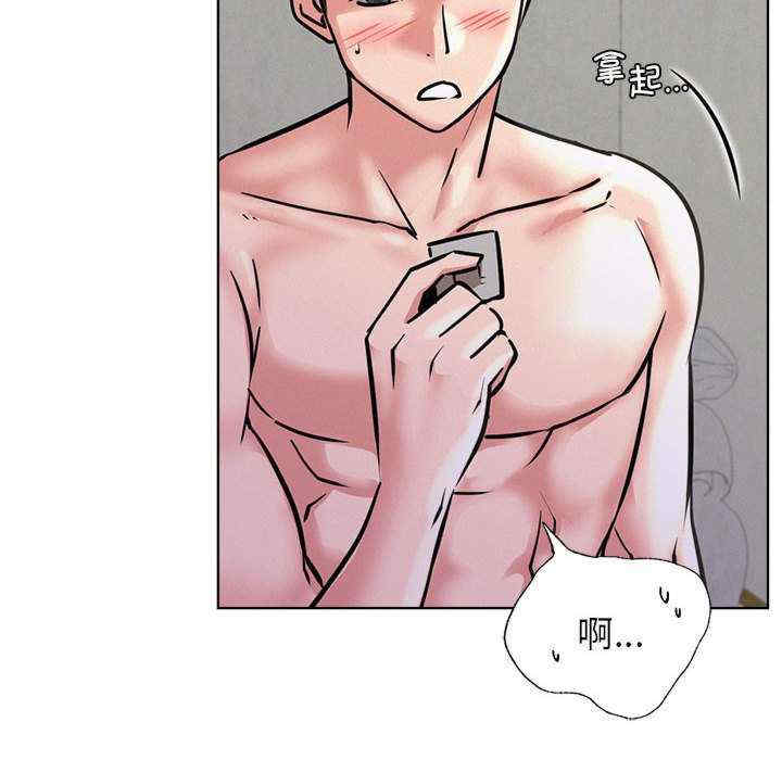 屋檐下的光/当我们在一起