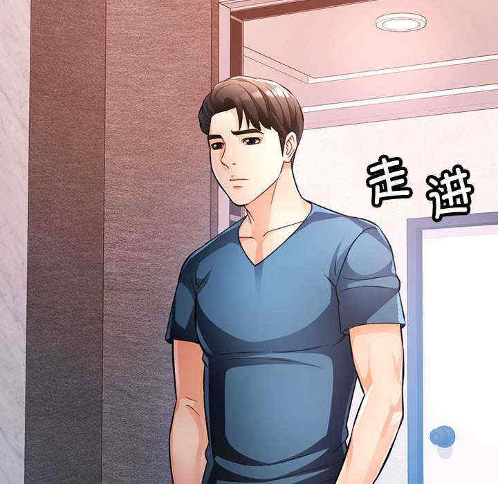 脱轨关系/脱序人妻