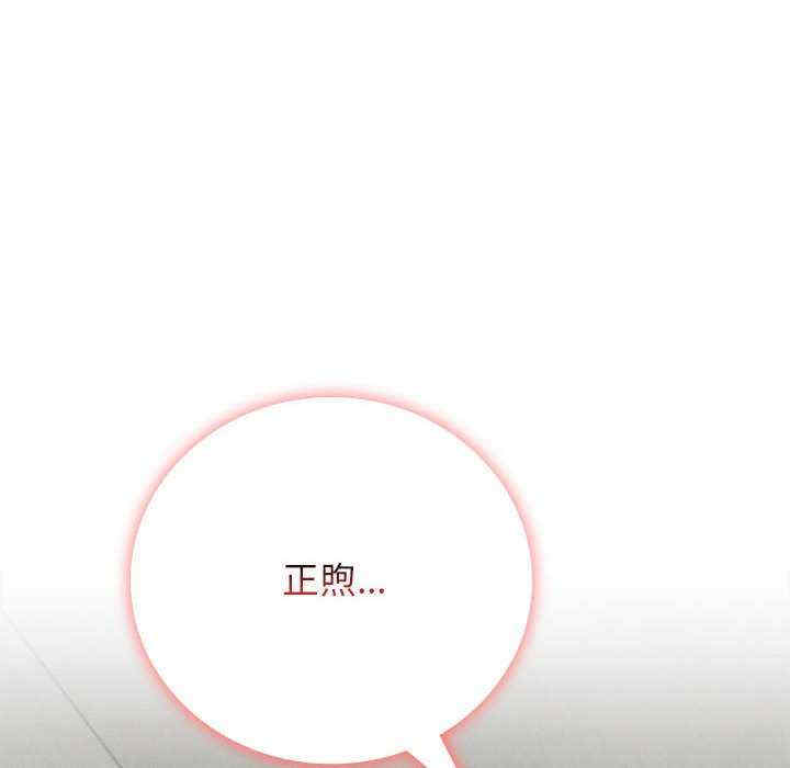 屋檐下的光/当我们在一起