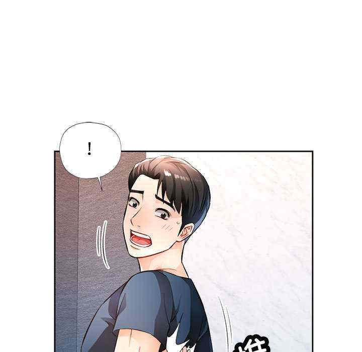 脱轨关系/脱序人妻