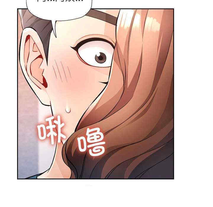 脱轨关系/脱序人妻