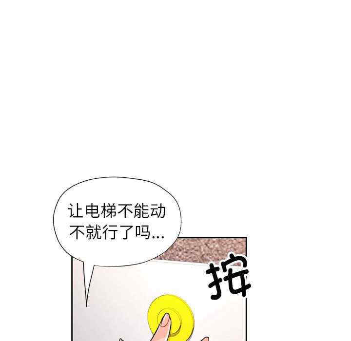 脱轨关系/脱序人妻