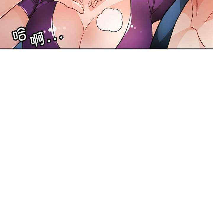 脱轨关系/脱序人妻