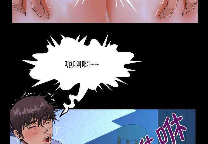 阿姨/意想不到的关系