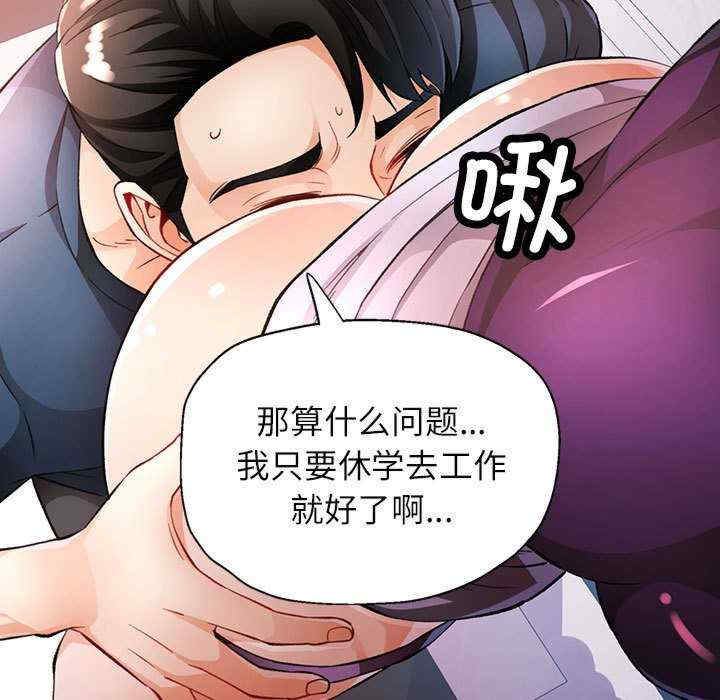 脱轨关系/脱序人妻