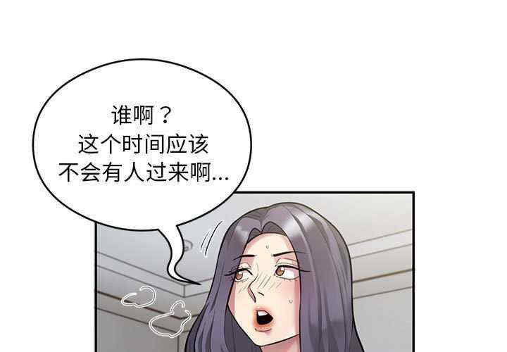 银行业务员的秘密