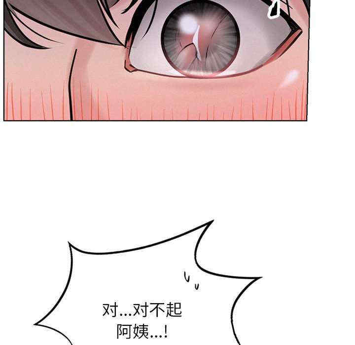 屋檐下的光/当我们在一起