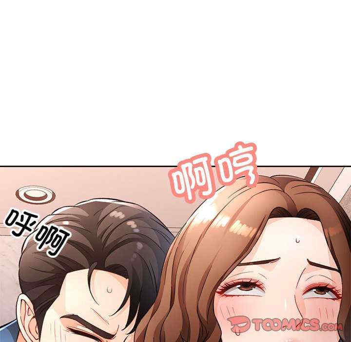 脱轨关系/脱序人妻