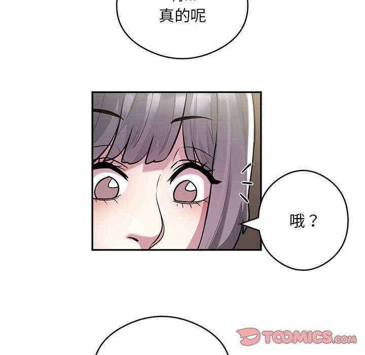 银行业务员的秘密