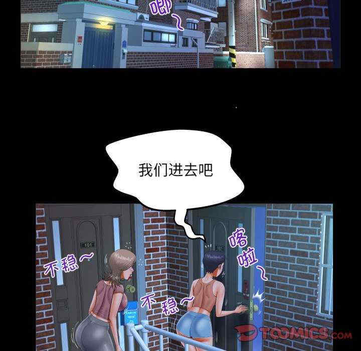 阿姨/意想不到的关系