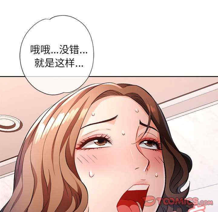 脱轨关系/脱序人妻