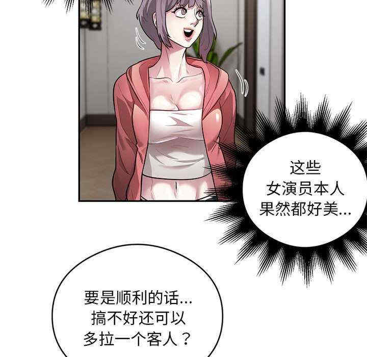 银行业务员的秘密