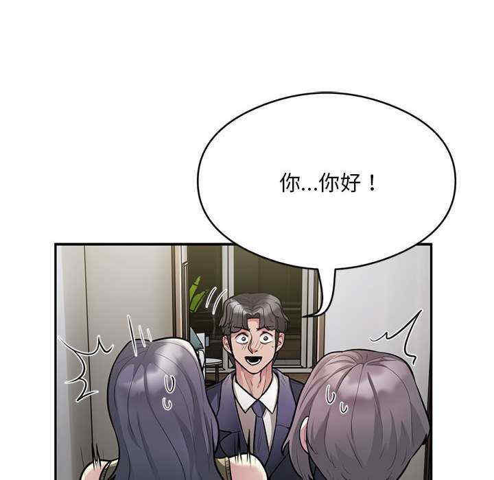 银行业务员的秘密