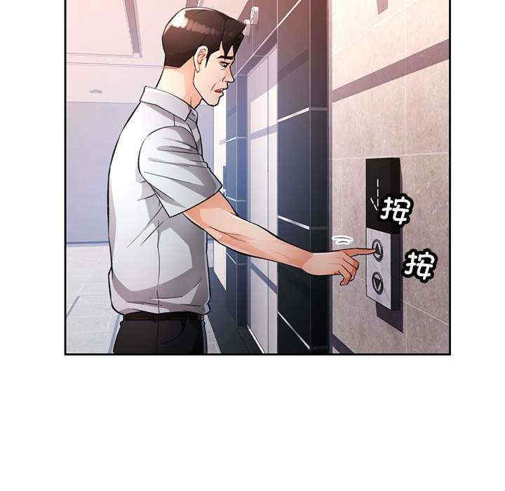 脱轨关系/脱序人妻