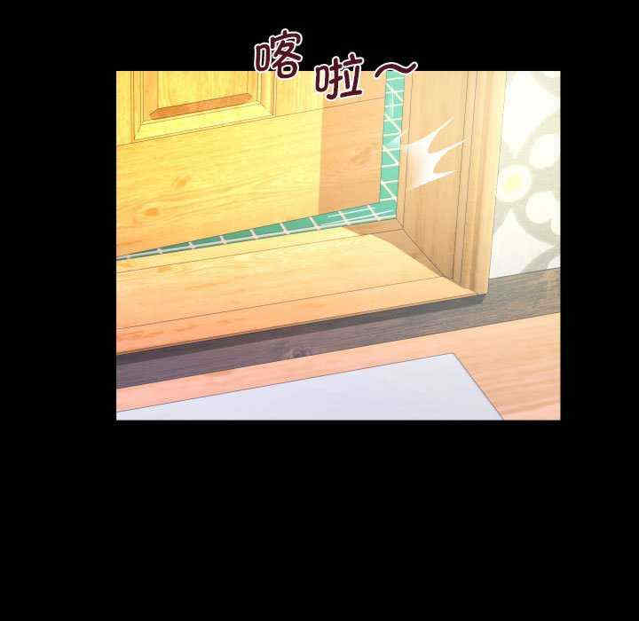 阿姨/意想不到的关系