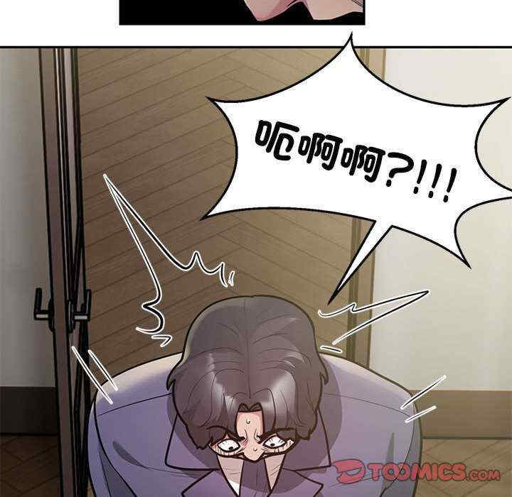 银行业务员的秘密