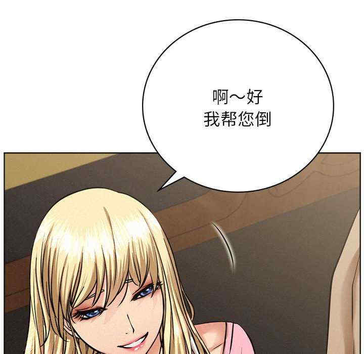 屋檐下的光/当我们在一起