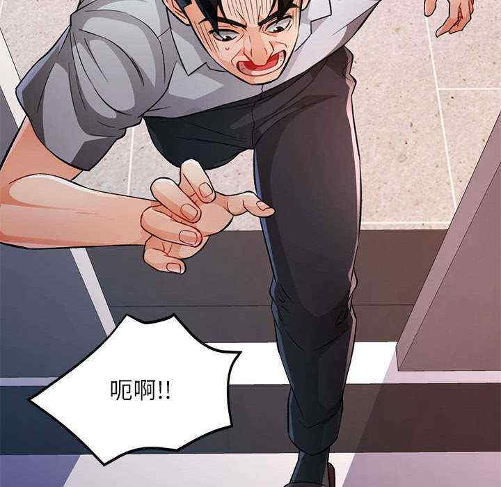 脱轨关系/脱序人妻