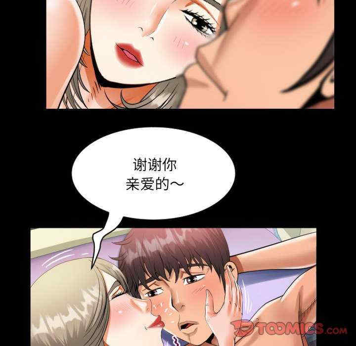 阿姨/意想不到的关系