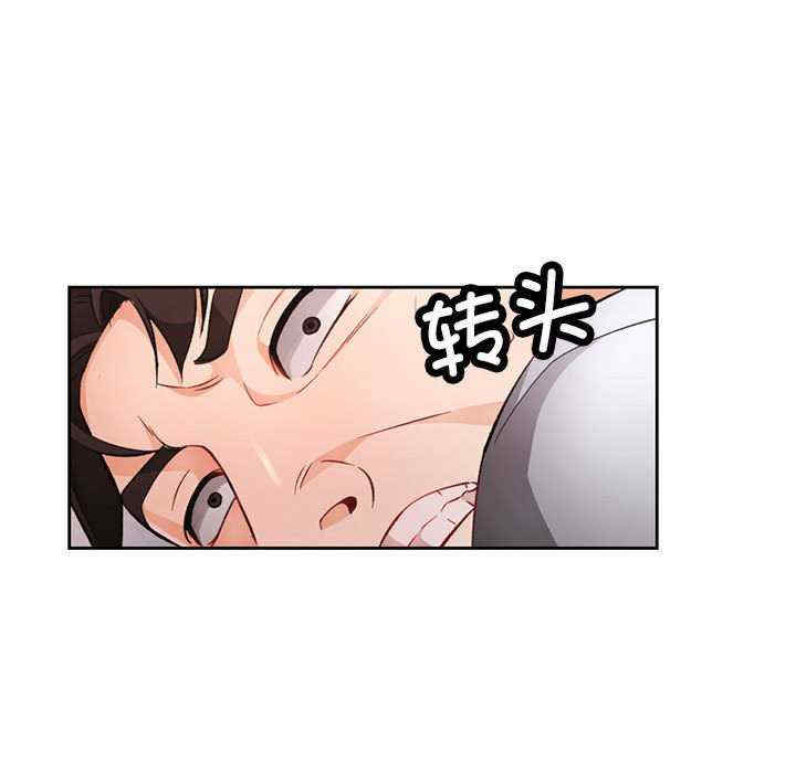 脱轨关系/脱序人妻