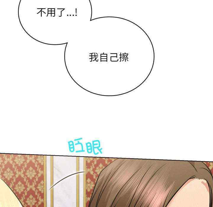 屋檐下的光/当我们在一起