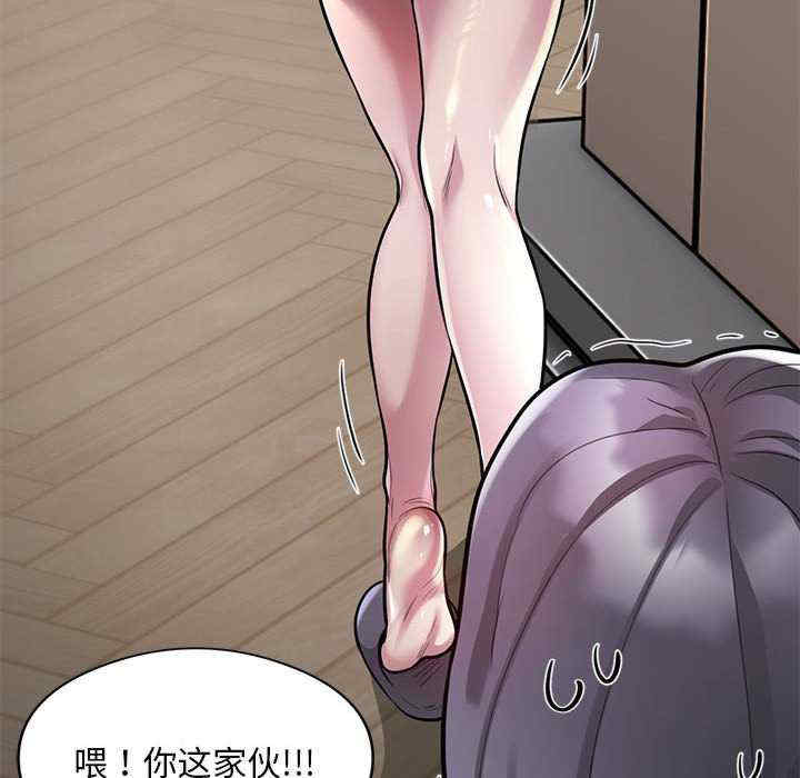 银行业务员的秘密