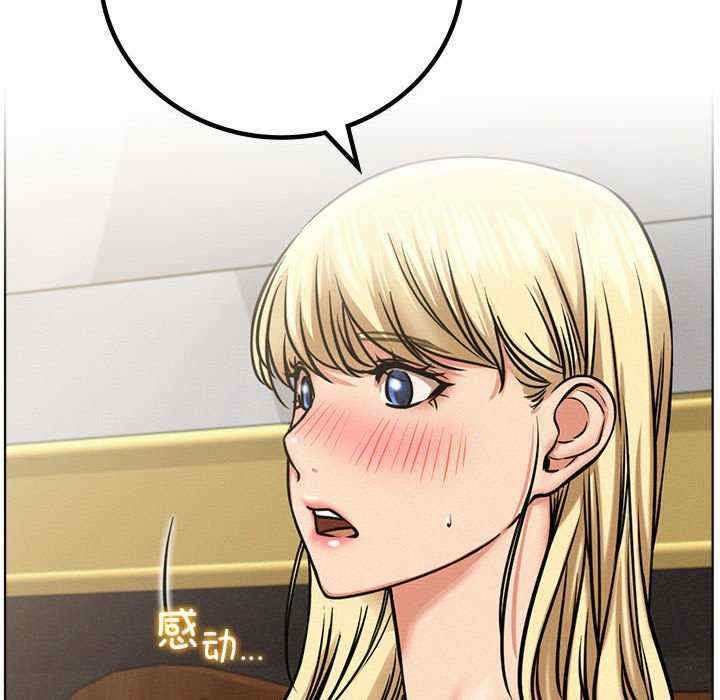 屋檐下的光/当我们在一起