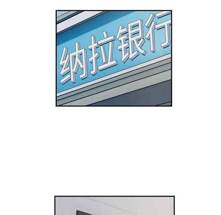 银行业务员的秘密