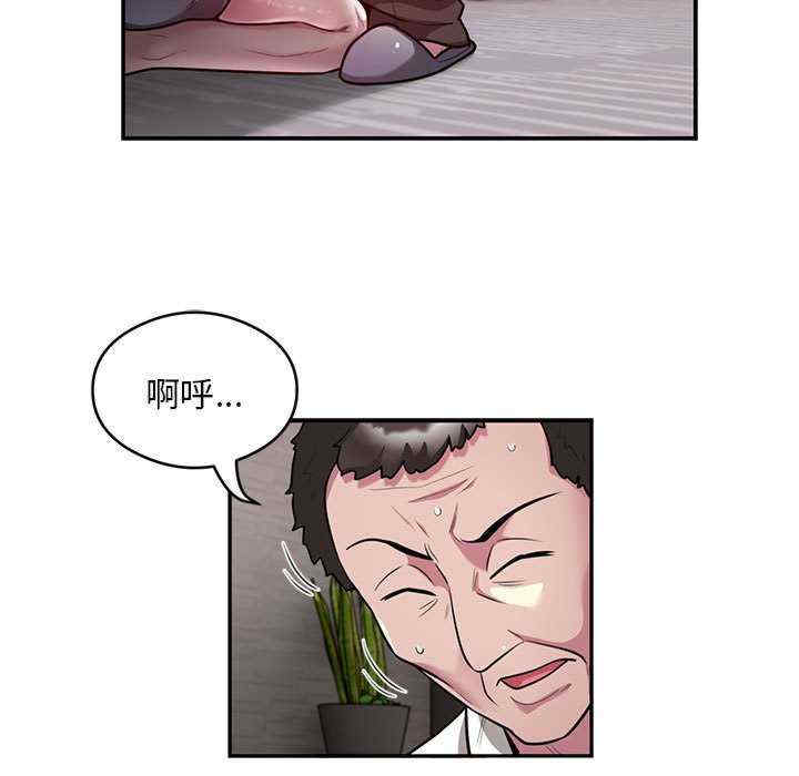 银行业务员的秘密