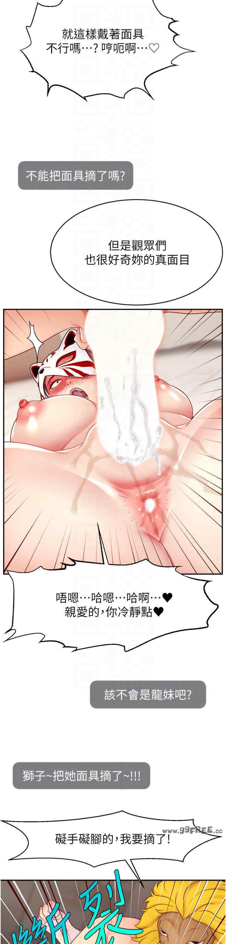 直播主的流量密码