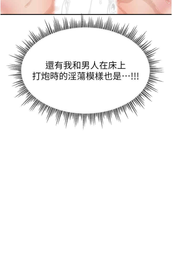 直播主的流量密码