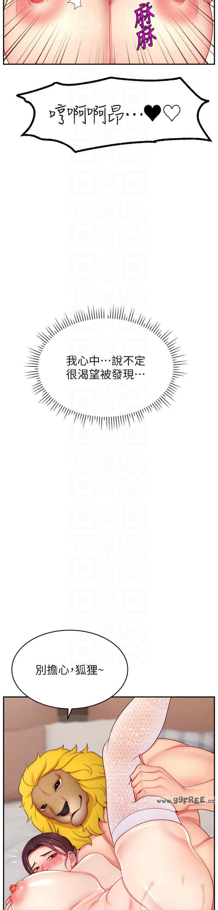 直播主的流量密码