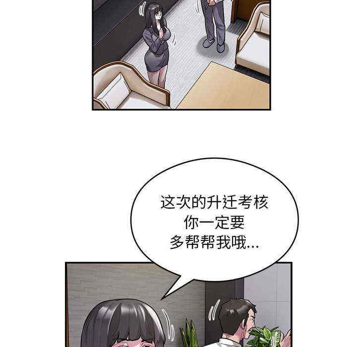 银行业务员的秘密