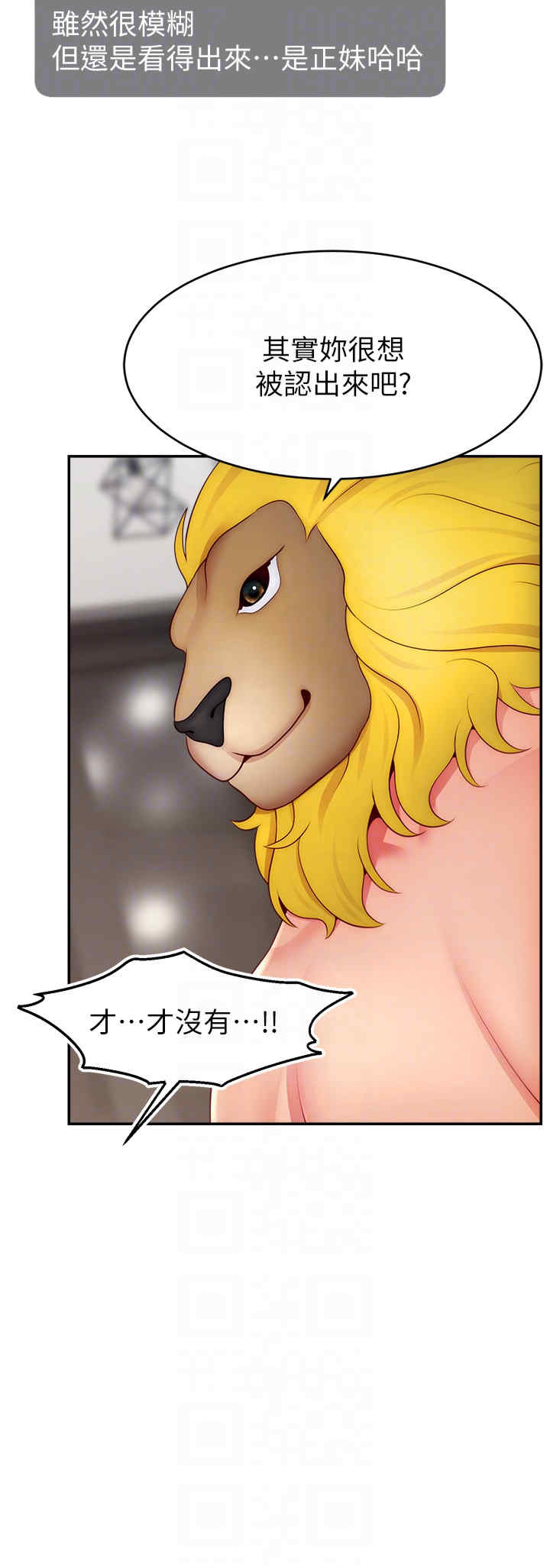 直播主的流量密码