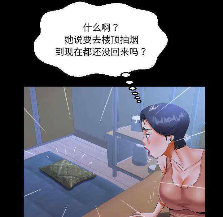 阿姨/意想不到的关系