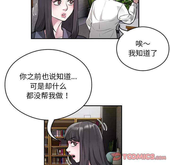 银行业务员的秘密