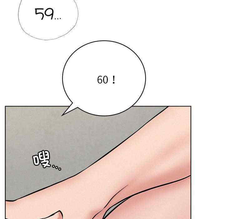 屋檐下的光/当我们在一起