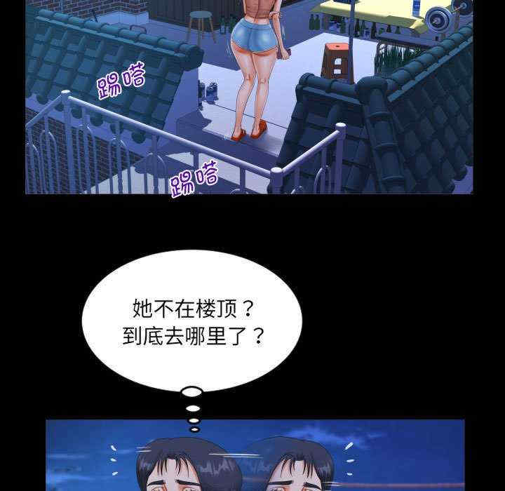 阿姨/意想不到的关系