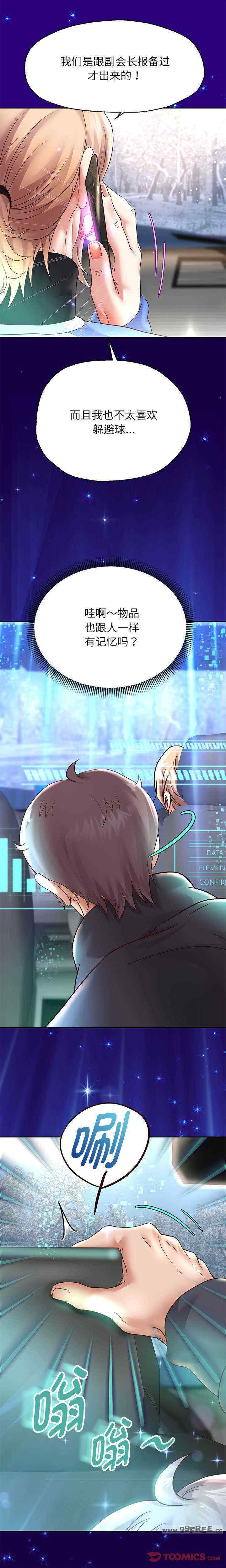 重生之长枪无敌/重生成为大只佬