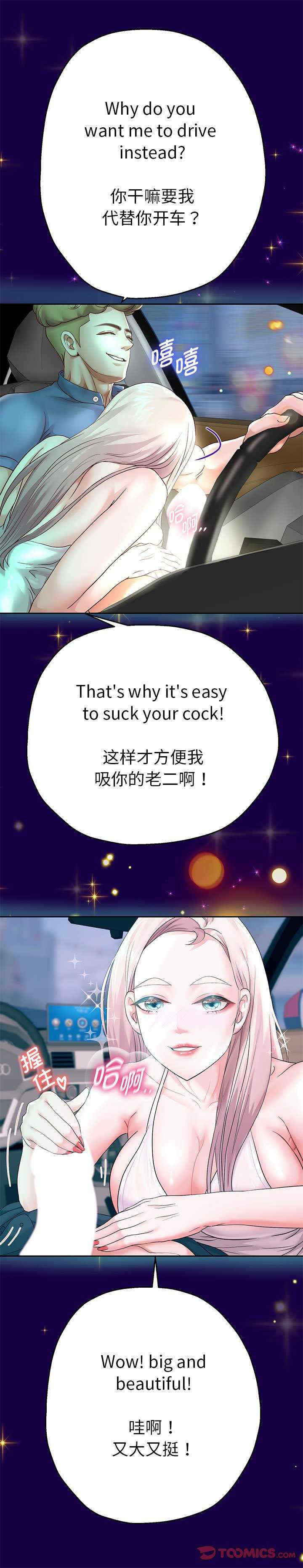 重生之长枪无敌/重生成为大只佬