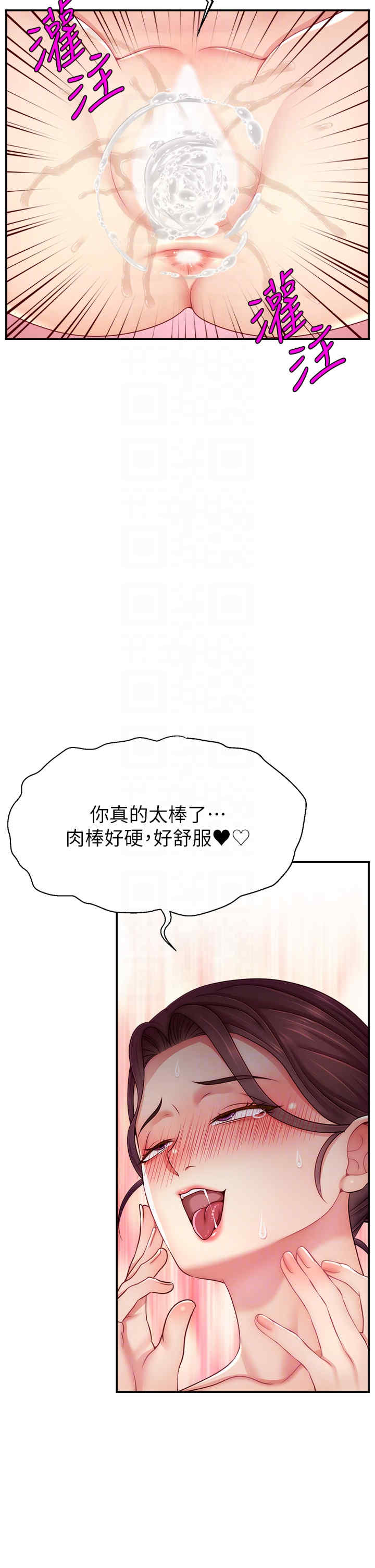 直播主的流量密码