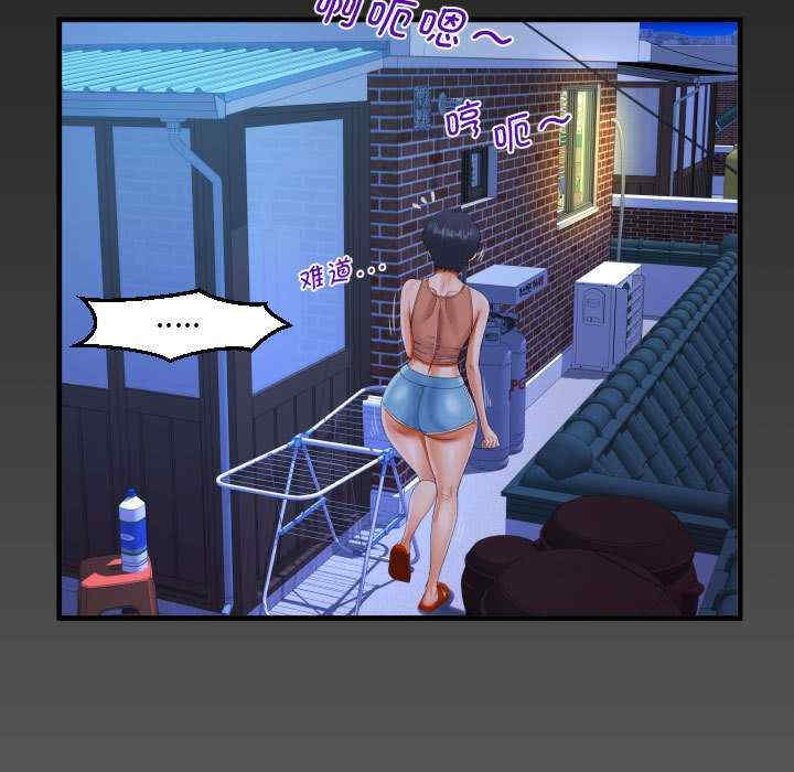 阿姨/意想不到的关系