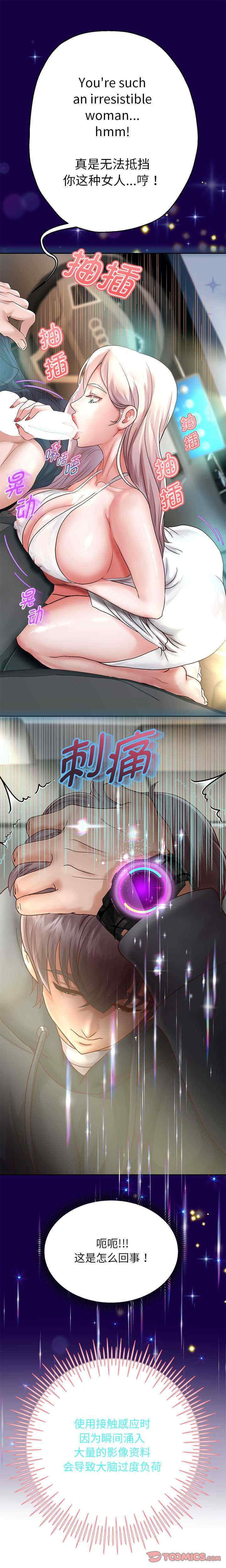 重生之长枪无敌/重生成为大只佬