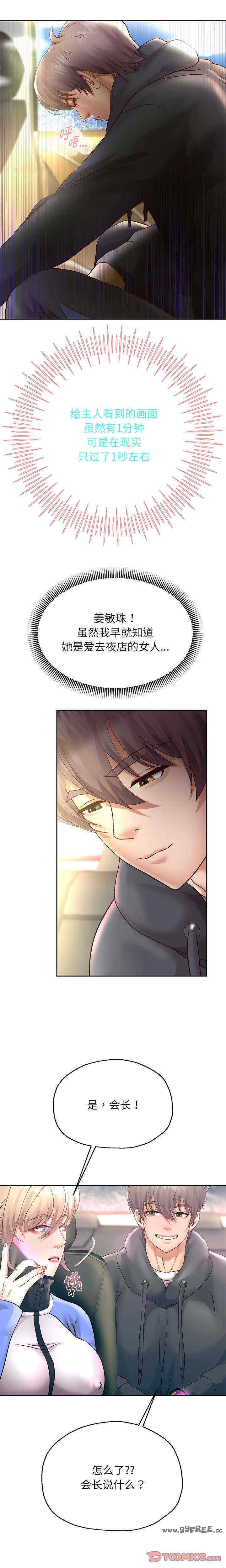 重生之长枪无敌/重生成为大只佬