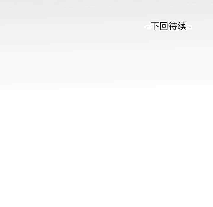 阿姨/意想不到的关系