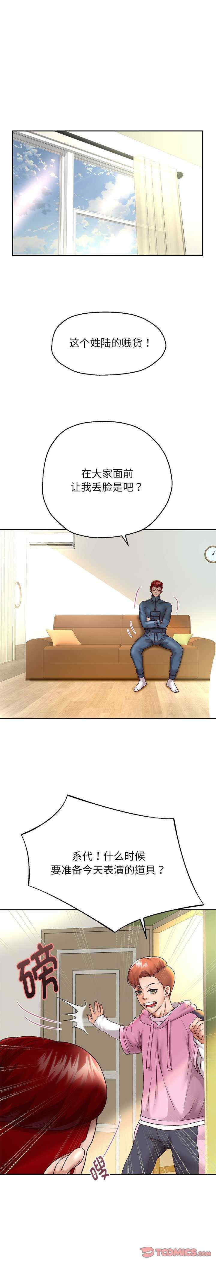 重生之长枪无敌/重生成为大只佬